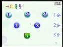 叶的蒸腾作用和结构浙教版_八年级初二科学优质课