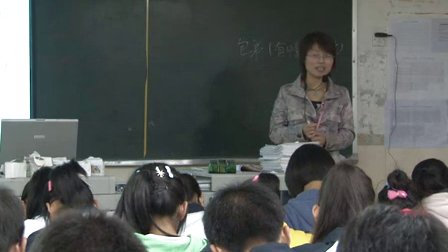 陕西省示范优质课《小狗包弟2-2》高一语文，西安市田家炳中学