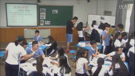 《音乐与美术》教学课例（岳麓版高二历史，深圳第二实验学校：陈箐）