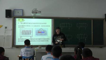 人教2011课标版物理九年级20.2《电生磁》教学视频实录-赵悦宏