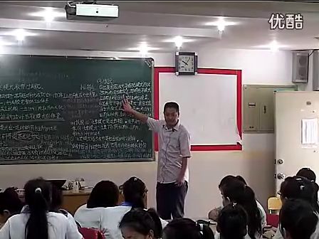 高三历史与社会：理解近现化主要经济发展模式教学视频