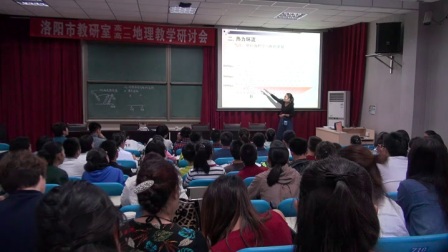 《冷热不均引起的大气运动》优质课（人教版高中地理必修一，杨珍珍）