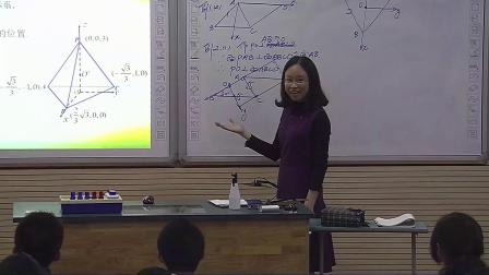 人教A版高中数学必修二4.3.1-4.3.2《空间直角坐标系》复习课 课堂教学视频实录-朱栗