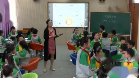 《我的发现-日积月累》人教版小学语文四下课堂实录-安徽宣城市_宁国市-冷清