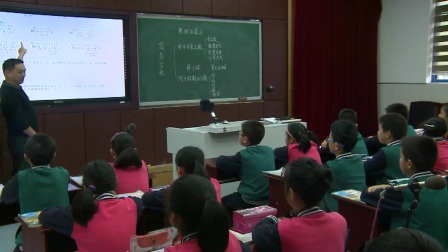 人教版数学五上《简易方程》整理与复习 课堂教学视频实录-毛锐刚