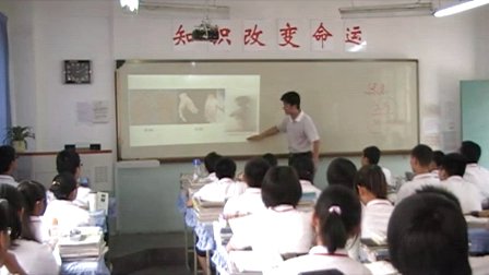 陕西省示范优质课《人类遗传病2-1》高二生物，咸阳市彩虹中学：樊昀锋