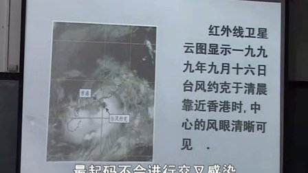 陕西省示范优质课《电磁波家族2-1》高一物理，兴平西郊中学：冯志霞