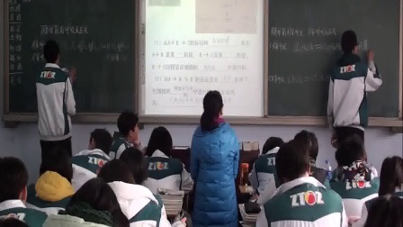 《细胞呼吸》高二生物-上街实验高级中学：刘巧云
