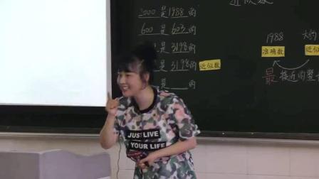 《万以内数的认识-近似数》人教2011课标版小学数学二下教学视频-浙江温州市_瓯海区-郑楚楚