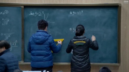 《指数函数及其性质》人教版数学高一，登封市第一高级中学：郑同良
