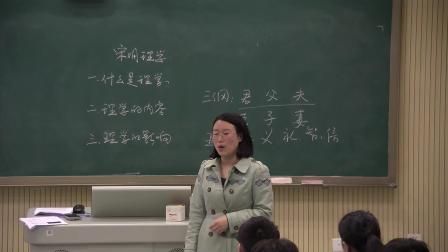岳麓版高中历史必修三第一单元第4课《宋明理学》课堂教学视频实录-县级优课