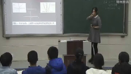 《函数的单调性》人教版数学高一，郑州五中：孙会明
