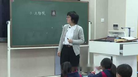 《画杨桃》小学语文二年级优质课视频-南京七彩语文教研