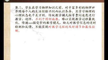 2015年江苏省高中物理名师课堂,黄凯《牛顿第三定律》教学视频