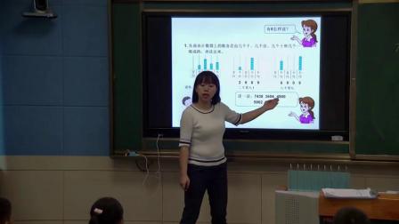 《万以内数的认识-10000以内数的认识》人教2011课标版小学数学二下教学视频-贵州安顺市_平坝县-尹倩