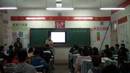 人教版初中思想品德九年级《学会合理消费》安徽彭媛媛
