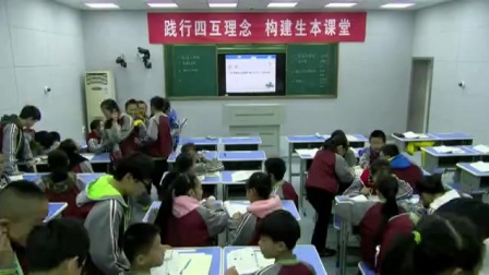 部编版道德与法治七上《深深浅浅话友谊》江西吴帅
