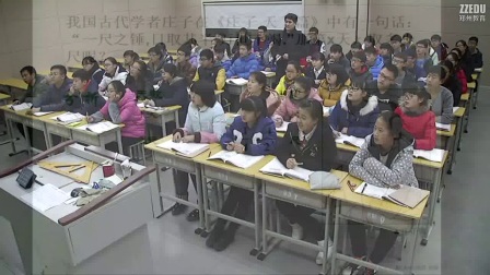 《指数函数及其性质》人教版数学高一，荥阳市高级中学：张宇航
