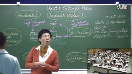 人教版高中英语必修2 Unit 1 Cultural relice教学视频,福建省,2014学年部级优课评选入围作品