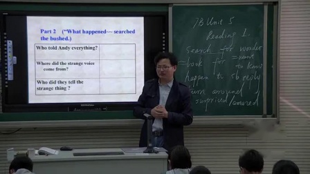 《Reading 1- The ghost in the park》牛津译林版初中英语七下课堂实录-江苏镇江市_新区-赵光辉