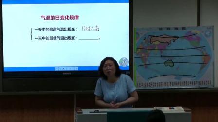 人教版地理七上-3.2《气温的变化与分布》教学视频实录-马梅