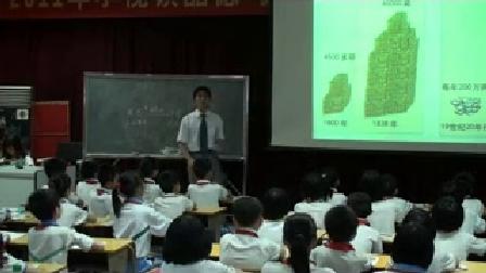 《勿忘国耻》优质课（北师大版品德与社会五上，广东中山菊城小学；周鹏）