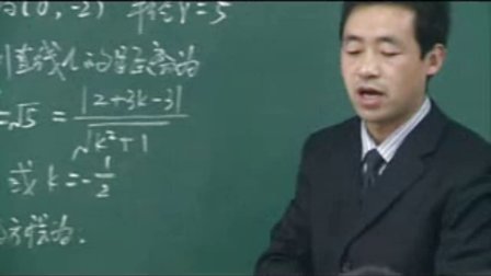 陕西省示范优质课《直线与圆的位置关系2-2》高二数学，咸阳市实验中学：孟晓军
