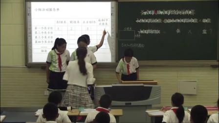 《5 面积-长方形、正方形面积的计算》人教2011课标版小学数学三下教学视频-天津_滨海新区-张俊兰