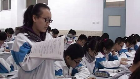 陕西省示范优质课《荷花淀2-1》高一语文，西大高新一中：刘海华