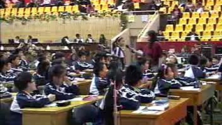 《 生活中的比》 小学数学六上-第二届全国小学数学研讨观摩会-魏小英