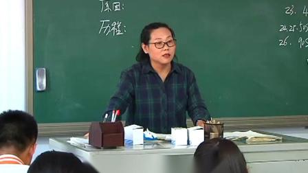 岳麓版高中历史必修二第五单元第24课《欧洲的经济区域一体化》课堂实录视频-大庆 宁影