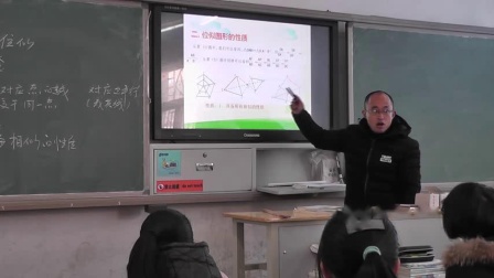 人教2011课标版数学九下-27.3《位似》教学视频实录-胡奇志