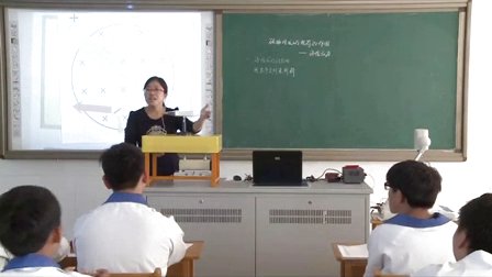 2015年江苏省高中物理优课评比《磁场对通电导线的作用力》教学视频,叶朱萍