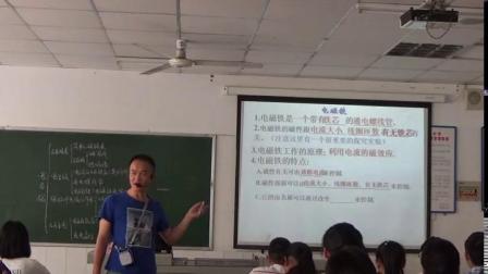 人教2011课标版物理九年级20《电与磁复习课》教学视频实录-刘亮