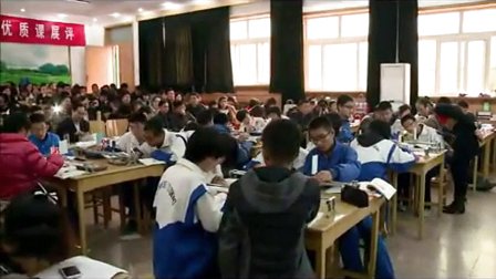 山东省第二届物理实验优质课展评《科学探究：凸透镜成像》教学视频,冠霞