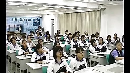 高二地理：工业的区位因素与区位选择教学视频 罗湖外语学校