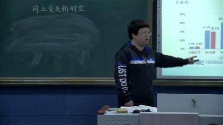 道德与法治八上《1.2  合理利用网络》辽宁刘巍阳