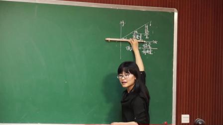 人教A版高中数学必修二第三章第1节《直线的倾斜角与斜率》课堂教学视频实录-毛敏君