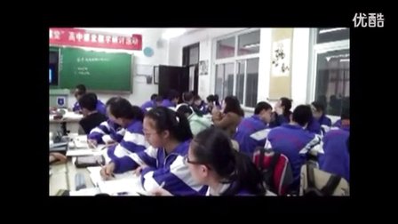 高中生物必修课《物质跨膜运输的方式》辽宁省,2014年度全国部级优课评选入围优质课教学视频