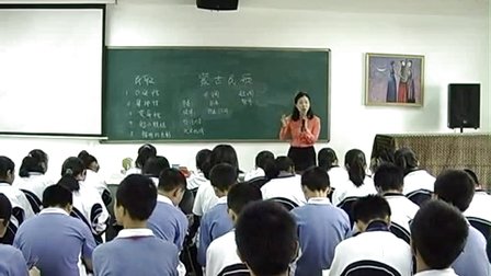 人音版七年级音乐《蒙古民歌-牧歌》广东丁晓晖