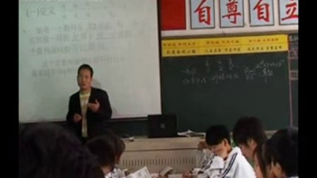 陕西省示范优质课《等比数列2-1》高二数学，眉县槐芽中学：王战红