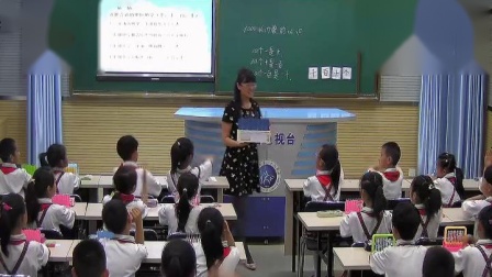 《万以内数的认识-1000以内数的认识》人教2011课标版小学数学二下教学视频-陕西西安市_碑林区-孙琳