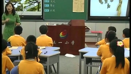 小学美术人美版三下《第9课 画古树》北京李娟