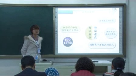 高中化学说课视频-电解质在水溶液中的反应-教学大赛视频