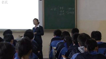 2015一师一优课-部优《语言表达的十八般武艺·修辞手法》语文-人教版高二选修，吉林省舒兰市一中：孟浩