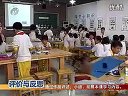 小学五年级美术《珍爱国宝-古代的陶瓷艺术(青花瓷)》导入类教学