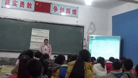 人音版七年级音乐《国家》安徽沈鑫鑫