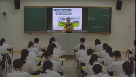 初中道德与法治部编版七下《3.6 集体生活成就我 》福建义娟