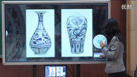 高中美术《元青花》北京市,2014学年度部级优课评选入围优质课教学视频
