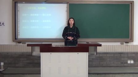 小学品德与社会首师大版二下《会赞美多好》说课 北京刘秋运（北京市首届中小学青年教师教学说课大赛）